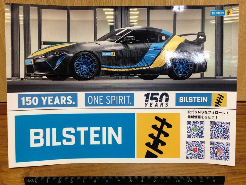 BILSTEIN ステッカー 送料無料