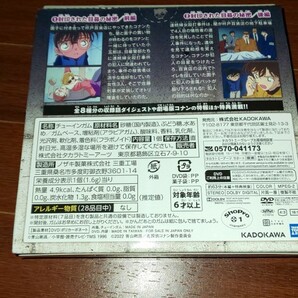 名探偵コナン TVアニメ コレクションDVD 激動の事件捜査FILE集 3枚セット 新品 未使用の画像6