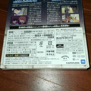 名探偵コナン TVアニメ コレクションDVD 激動の事件捜査FILE集 3枚セット 新品 未使用の画像4