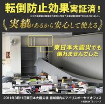 送料込み★地震対策 つっぱり棒 アイリスオーヤマ 家具転倒防止伸縮棒 KTB-40 Mサイズ 2箱4本セット_画像2