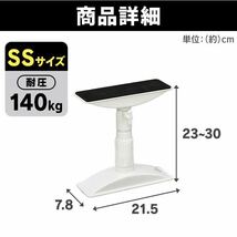 送料込み★地震対策 つっぱり棒 アイリスオーヤマ 家具転倒防止伸縮棒 KTB-23 SSサイズ 2箱4本セット_画像5