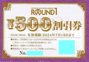 ラウンドワン 株主優待券 6000円分（500円割引券×12枚） & クラブ会員入会券4枚