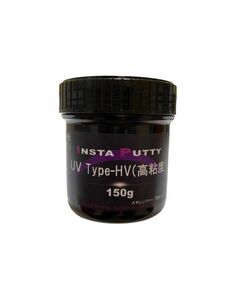 インスタパテNUVA　環境対応型ＵＶパテ　UV鈑金パテ　150ｇ　送料込み　鈑金塗装