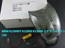 バイク用品 Bmw K1200GT K1200S K1200R リア テールライト LED_画像1