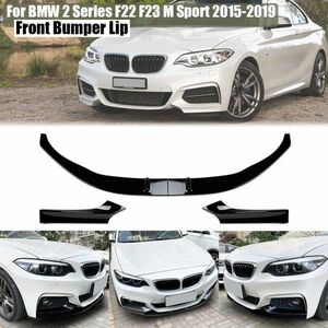 BMW 2シリーズ用 ボディキット f22 f23 220i 220d 230i m240i mスポーツ 2015-2019 フロントバンパー ディフューザーキット