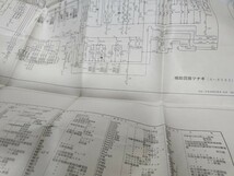 図説　交直流特急電車　485系 583系など 付図2枚付き 昭和54年 鉄道　国鉄_画像10