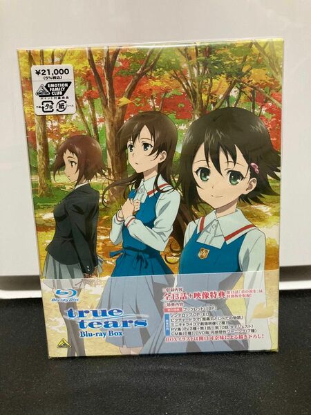 true tears Blu-rayBox 【新品未開封】特典あり　P.A.WORKS 