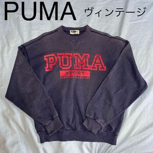 PUMA プーマ トレーナー スウェット 古着 90s ヴィンテージ 万国旗タグ レトロ ビンテージ