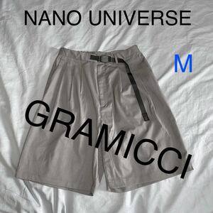 GRAMICCI×NANO UNIVERSE 別注3タックワイドショーツ グラミチ ナノユニバース コラボ ハーフパンツ ショートパンツ Mサイズ アウトドア