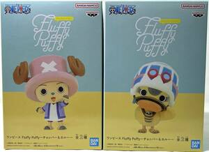 ワンピース Fluffy Puffy ~チョッパー＆カルー~ フィギュア 2種セット フラッフィーパフィー ★即決★新品未開封