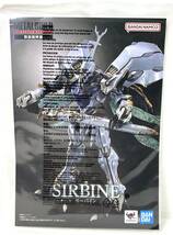 魂ウェブ商店 METAL BUILD DRAGON SCALE ダンバイン SIRBINE サーバイン / メタルビルド ★即決★開封中古品_画像7