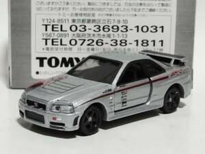 【即決】トミカリミテッド　日産Ｒ３４スカイライン ＮＩＳＭＯ Ｚーtune