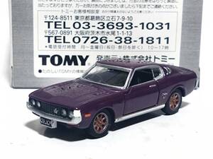 【即決】トミカリミテッド　トヨタ　セリカＬＢ２０００ＧＴ 紫メタ色