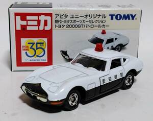 【即決】トミカ　トヨタ２０００ＧＴ　パトロールカー　「愛知県警」