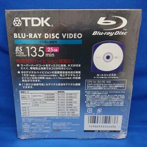 【未開封】TDK 繰り返し録画用Blu-ray Disk 25GB 135min カートリッジタイプ BD-RE135N ブルーレイディスクの画像2