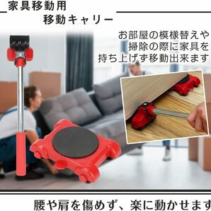 移動キャリー キャスター らくらくヘルパー 360度回転盤 耐荷重400KG 家具移動台車 4台 5輪 工具ドーリーの画像3