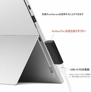 Surface Pro USB-C 充電 アダプター PD充電に対応 type C Surface Pro 6/ Pro 5/ Pro 4/ Pro 3/ Surface Go/Surface Book/Surface Laptop