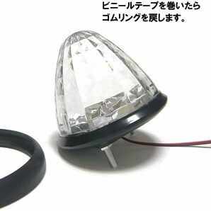 トラック用 サイド マーカー COB LED マーカーランプ 24V 防水 10個 セット(クリアレンズ アイスブルー)の画像6