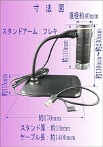 デジタル顕微鏡 マイクロスコープ USB顕微鏡 スタンド 調光可 拡大鏡 LED照明 簡単接続 PC スマホ (USB接続)_画像4