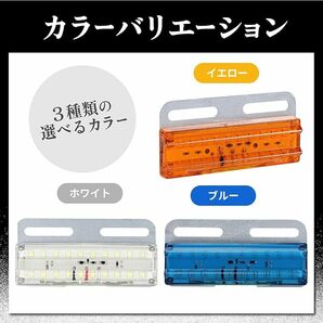 トラック用 サイド マーカー ダウンライト 車側灯 車幅灯 高照度 角型 26連 LED 12V 防水 10個 イエローの画像6