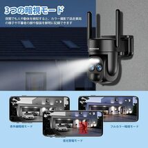 防犯カメラ ワイヤレス 屋外 ソーラー 監視カメラ 300万カラー 夜間撮影15000mAh大容量 2.4HZWiFi ネットワークカメラ ヒューマン検知_画像6