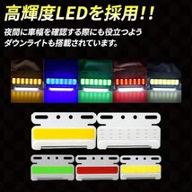 トラック用 サイド マーカー ダウン ライト 薄型 路肩灯 車幅灯 COB ランプ 防水 LED 24V ホワイト 10個セット_画像3