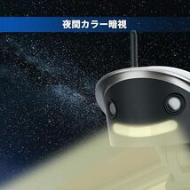 防犯カメラ 屋外用 200万画素*2 防犯カメラ ワイヤレス 監視カメラ Wi-Fi カラー暗視 AI人体検知 声光威嚇 双方向音声 日本語対応_画像4