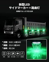 トラック用 サイド マーカー 路肩灯 両面発光 IP67 DC 10-50V 無極性 丸型 新型LED 高輝度 色選択可 メッキリング 8個セット グリーン_画像6