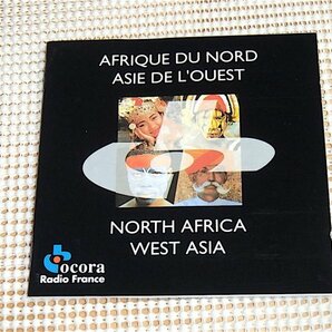 廃盤 Afrique Du Nord Asie De L'Ouest ( North Africa / West Asia ) / Ocora / 西 北 アフリカ 貴重録音 アルジェリア モロッコ エジプト