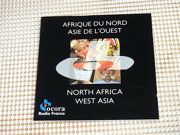 廃盤 Afrique Du Nord Asie De L'Ouest ( North Africa / West Asia ) / Ocora / 西 北 アフリカ 貴重録音 アルジェリア モロッコ エジプト