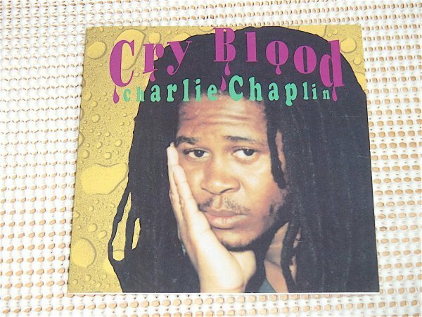 廃盤 Charlie Chaplin チャーリー チャップリン Cry Blood / RAS / U Roy 弟子的存在 ディージェイ / Roots Radics Band Flabba Holt 参加