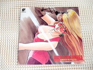 初期廃盤 Bubblegum Crisis 6 Red Eyes バブルガム クライシス 馬飼野康二 大森絹子 上田由紀 坪倉唯子 等 LD32 5111 バブルガムクライシス