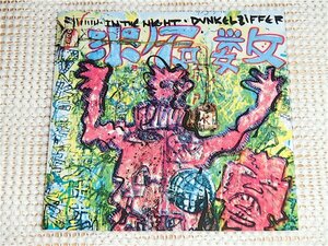 廃盤 Dunkelziffer ドンクルツィッファー In The Night / Damo Suzuki (ex: CAN )Dominik Von Senger ( Phantom Band )等在籍 ダモ鈴木