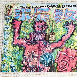 廃盤 Dunkelziffer ドンクルツィッファー In The Night / Damo Suzuki (ex: CAN )Dominik Von Senger ( Phantom Band )等在籍 ダモ鈴木