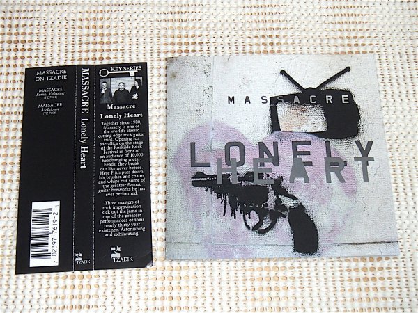 Massacre マサカー Lonely Heart / Tzadik / Bill Laswell + Charles Hayward( This Heat /ex: Gong )+ Fred Frith 超絶 フリー インプロ
