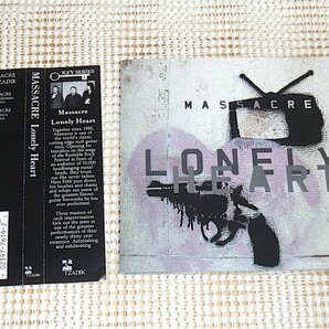 Massacre マサカー Lonely Heart / Tzadik / Bill Laswell + Charles Hayward( This Heat /ex: Gong )+ Fred Frith 超絶 フリー インプロ