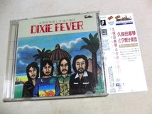 CD　久保田麻琴と夕焼け楽団　デキシー・フィーバー　ディキシー・フィーバー　Q盤_画像1