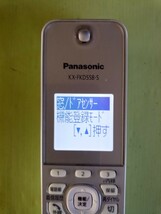 美品　作動確認済　パナソニック　電話子機　KX-FKD558-S　(30)　送料無料　専用充電器付属　黄ばみ色あせ無し_画像3