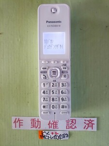 Операция красивой продукции подтвердила Panasonic Phone Kako KX-FKD404-W (87) Бесплатная доставка без выделенного зарядного устройства без желтоватого цвета