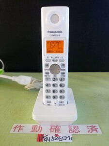 美品　作動確認済　パナソニック　電話子機　KX-FKN526-W　(77)　送料無料　専用充電器付属　黄ばみ色あせ無し綺麗