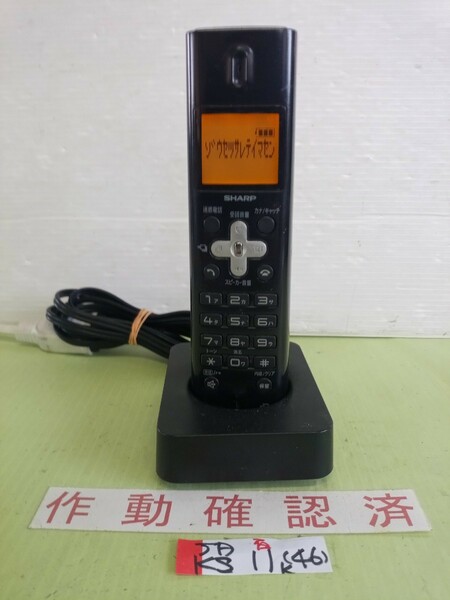 美品　作動確認済　シャープ　電話子機　JD-KS11　(46)　送料無料　専用充電器付属