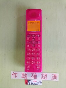 美品　作動確認済　シャープ　電話子機　JD-KS100　(49)　送料無料　専用充電器無し　黄ばみ色あせ無し　