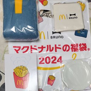 マクドナルド 福袋 BRUNO ブルーノ ポテト加湿器 ブランケット ミニプレート コインポーチ グッズのみ