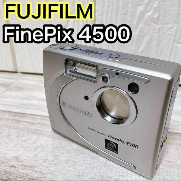 フジフィルム FUJIFILM ファインピックス FinePix 4500