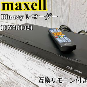 maxell BIV-R1021 iV/Blu-rayレコーダー HDD1TB