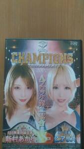 BATTLE CHAMPIONS TOURNAMENT 2022 Aブロック第二試合 新村あかり VS 乙アリス DVD 女子プロレス キャットファイト バトル