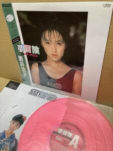 美盤LP帯付！酒井法子 Noriko Sakai / Noriko Special 夢冒険 Victor SJX-8125 カレンダー付 昭和 アイドル アナログ盤レコード 1988 JAPAN