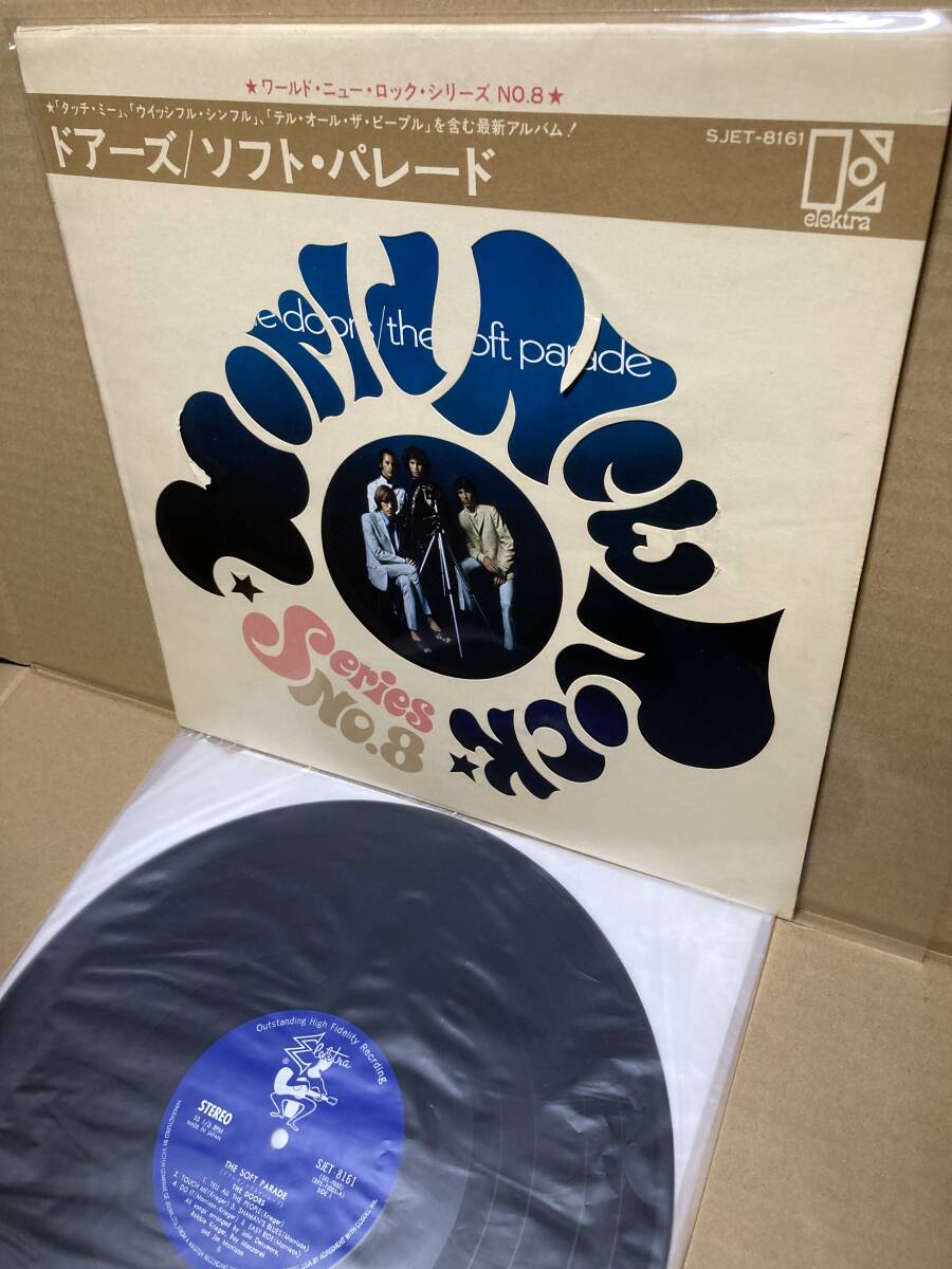 2025年最新】Yahoo!オークション -the doors lpの中古品・新品 2025年最新】Yahoo!オークション -the doors lpの中古品・新品