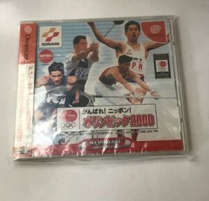 在庫1　未開封　がんばれ　ニッポン　オリンピック　2000　コナミ　Dreamcast　ドリームキャスト　絶版
