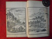 ◆古書・絵入り希少和本 名匠 歌川貞秀画　将軍・源頼義、護良親王暗殺など ●「繪本孫子童観抄 四」　慶応元年（1865年）刊行 240211_画像6